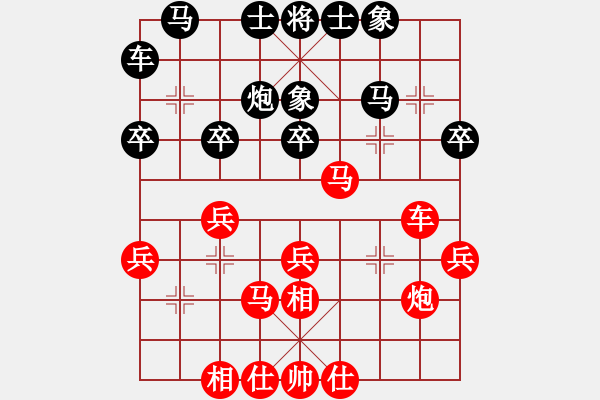 象棋棋谱图片：游原硕 先和 黄志洲 - 步数：30 