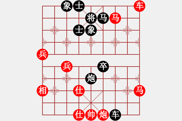 象棋棋譜圖片：宇宙擂主(5r)-勝-品棋風(fēng)云(9級(jí)) - 步數(shù)：100 