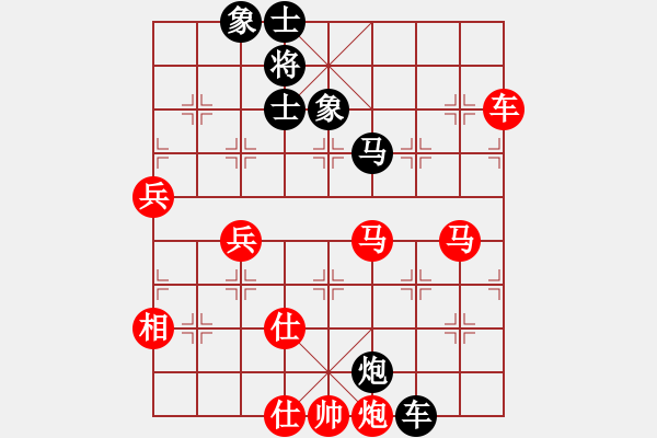 象棋棋譜圖片：宇宙擂主(5r)-勝-品棋風(fēng)云(9級(jí)) - 步數(shù)：110 