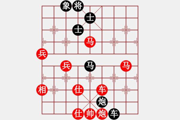 象棋棋譜圖片：宇宙擂主(5r)-勝-品棋風(fēng)云(9級(jí)) - 步數(shù)：120 