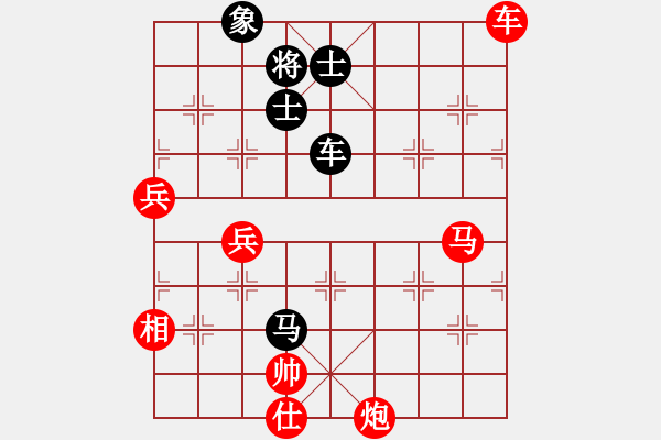 象棋棋譜圖片：宇宙擂主(5r)-勝-品棋風(fēng)云(9級(jí)) - 步數(shù)：130 