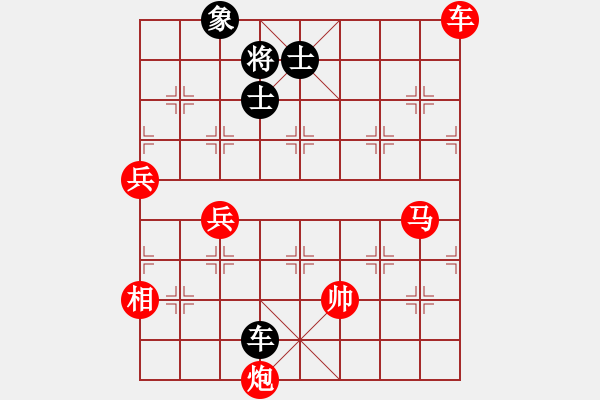 象棋棋譜圖片：宇宙擂主(5r)-勝-品棋風(fēng)云(9級(jí)) - 步數(shù)：140 