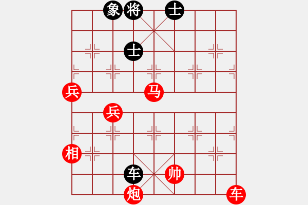 象棋棋譜圖片：宇宙擂主(5r)-勝-品棋風(fēng)云(9級(jí)) - 步數(shù)：180 