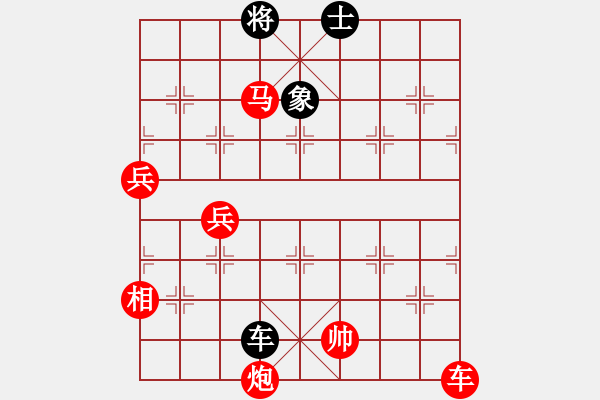 象棋棋譜圖片：宇宙擂主(5r)-勝-品棋風(fēng)云(9級(jí)) - 步數(shù)：190 