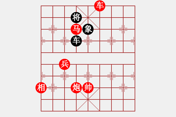 象棋棋譜圖片：宇宙擂主(5r)-勝-品棋風(fēng)云(9級(jí)) - 步數(shù)：210 