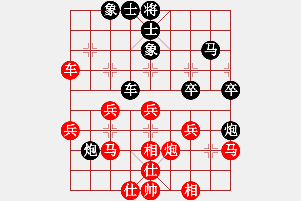 象棋棋譜圖片：宇宙擂主(5r)-勝-品棋風(fēng)云(9級(jí)) - 步數(shù)：40 