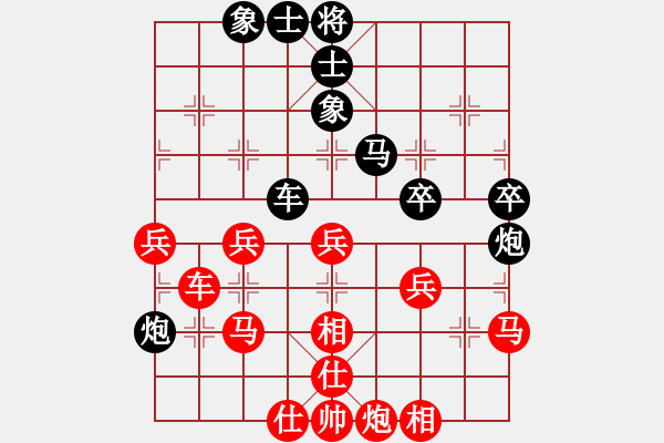 象棋棋譜圖片：宇宙擂主(5r)-勝-品棋風(fēng)云(9級(jí)) - 步數(shù)：50 