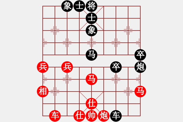 象棋棋譜圖片：宇宙擂主(5r)-勝-品棋風(fēng)云(9級(jí)) - 步數(shù)：70 