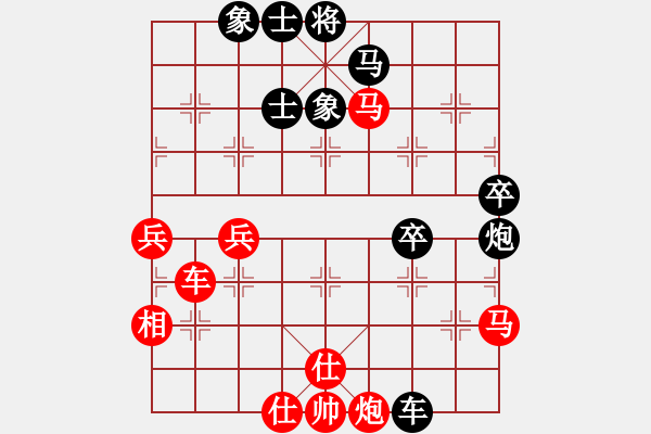 象棋棋譜圖片：宇宙擂主(5r)-勝-品棋風(fēng)云(9級(jí)) - 步數(shù)：80 