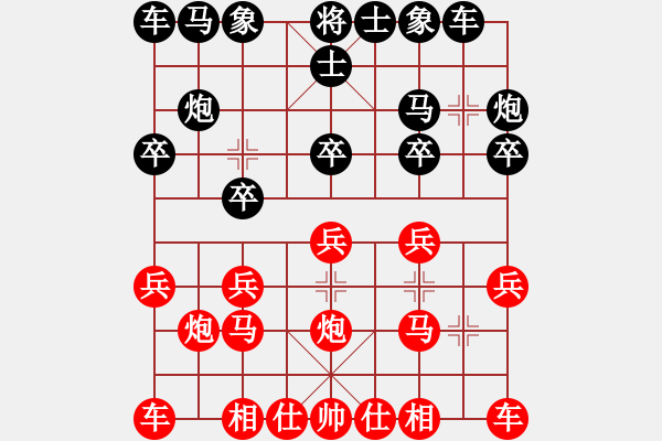 象棋棋譜圖片：Q★芳棋[893812128] -VS- 快樂使者[591010956] - 步數(shù)：10 