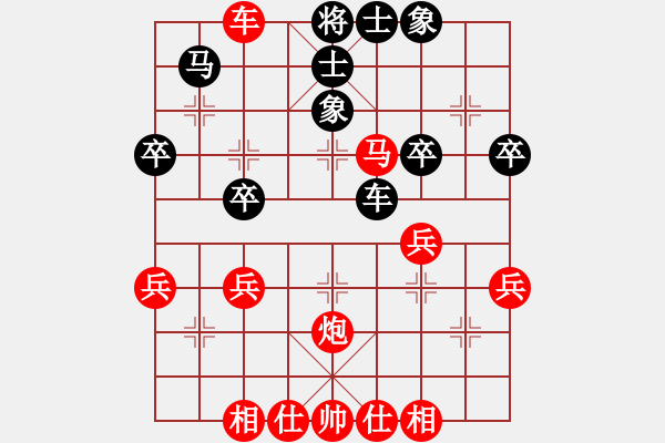 象棋棋譜圖片：Q★芳棋[893812128] -VS- 快樂使者[591010956] - 步數(shù)：43 