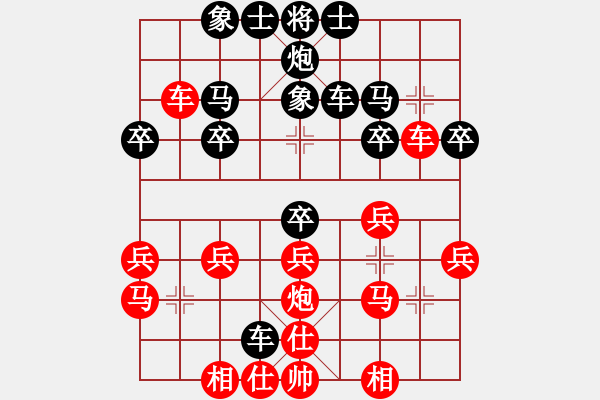 象棋棋譜圖片：李國勛 先負(fù) 王玉才 - 步數(shù)：30 