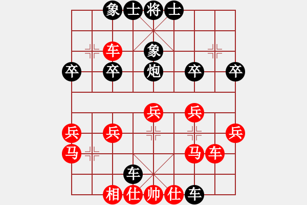 象棋棋譜圖片：李國勛 先負(fù) 王玉才 - 步數(shù)：40 