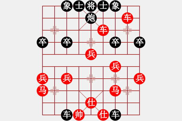 象棋棋譜圖片：李國勛 先負(fù) 王玉才 - 步數(shù)：50 