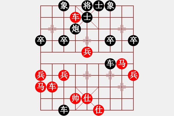 象棋棋譜圖片：李國勛 先負(fù) 王玉才 - 步數(shù)：60 