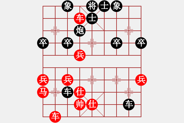 象棋棋譜圖片：李國勛 先負(fù) 王玉才 - 步數(shù)：68 