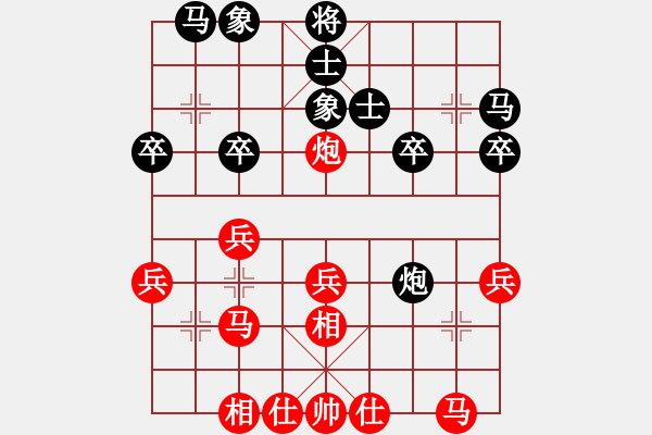 象棋棋譜圖片：仙人指路對(duì)右中炮黑57炮（紅易走） - 步數(shù)：26 