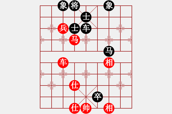 象棋棋譜圖片：縱橫四海挑戰(zhàn)賽程玉海業(yè)7-2先負太守棋狂 - 步數(shù)：130 