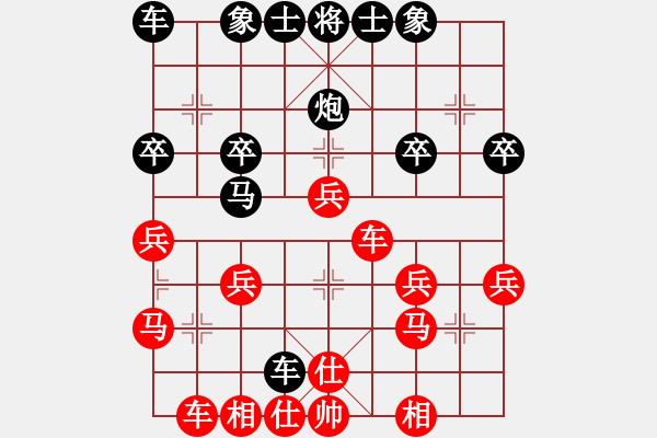 象棋棋譜圖片：縱橫四海挑戰(zhàn)賽程玉海業(yè)7-2先負太守棋狂 - 步數(shù)：30 