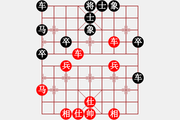 象棋棋譜圖片：縱橫四海挑戰(zhàn)賽程玉海業(yè)7-2先負太守棋狂 - 步數(shù)：50 