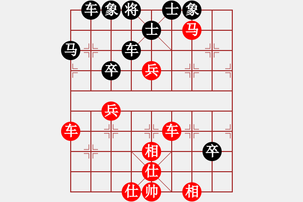 象棋棋譜圖片：縱橫四海挑戰(zhàn)賽程玉海業(yè)7-2先負太守棋狂 - 步數(shù)：80 