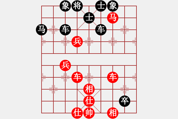 象棋棋譜圖片：縱橫四海挑戰(zhàn)賽程玉海業(yè)7-2先負太守棋狂 - 步數(shù)：90 