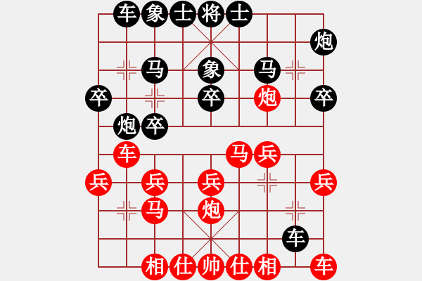 象棋棋譜圖片：唐丹 先勝 趙冠芳 - 步數(shù)：20 