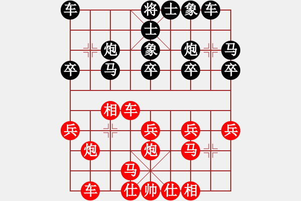 象棋棋譜圖片：龐小杰(9段)-和-快樂島之瘋(月將)對付指路 - 步數(shù)：20 