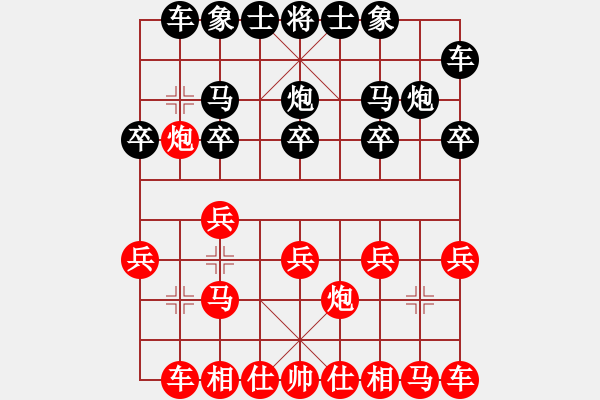 象棋棋譜圖片：灑瀟(9星)-勝-大將第一(9星) - 步數(shù)：10 