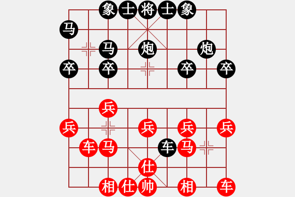 象棋棋譜圖片：灑瀟(9星)-勝-大將第一(9星) - 步數(shù)：20 