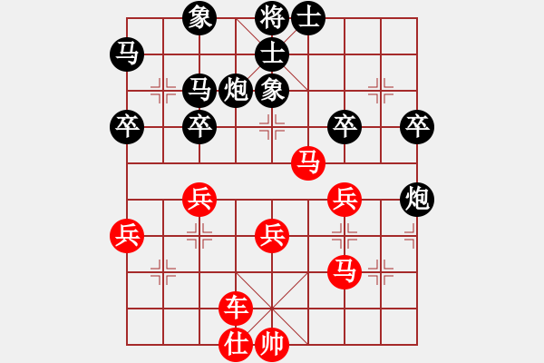 象棋棋譜圖片：灑瀟(9星)-勝-大將第一(9星) - 步數(shù)：40 