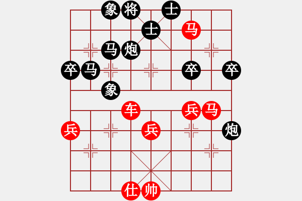 象棋棋譜圖片：灑瀟(9星)-勝-大將第一(9星) - 步數(shù)：50 