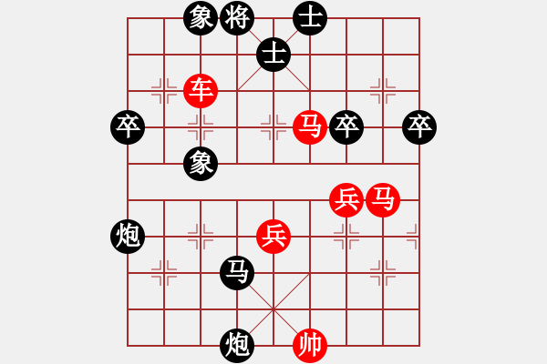 象棋棋譜圖片：灑瀟(9星)-勝-大將第一(9星) - 步數(shù)：60 