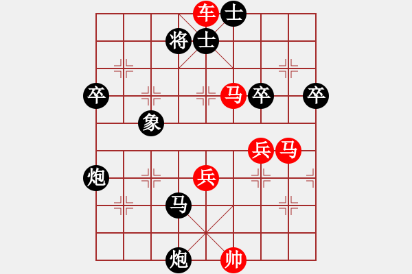 象棋棋譜圖片：灑瀟(9星)-勝-大將第一(9星) - 步數(shù)：63 