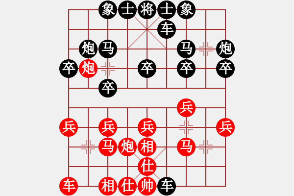 象棋棋譜圖片：元蘿卜26級 先勝 許國義    2022年“元蘿卜杯”人機巔峰對決賽 - 步數(shù)：20 