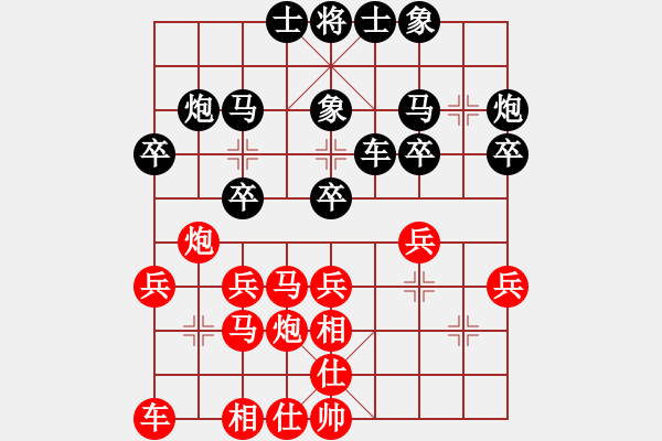 象棋棋譜圖片：元蘿卜26級 先勝 許國義    2022年“元蘿卜杯”人機巔峰對決賽 - 步數(shù)：30 