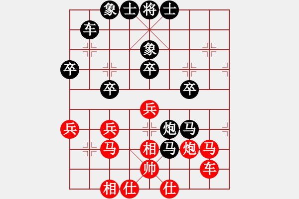 象棋棋譜圖片： 奔騰の芯[342544522](業(yè)余五級(jí)) 負(fù) 黃繼光堵機(jī)槍[-](業(yè)余五級(jí)) - 步數(shù)：42 