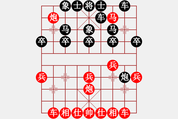 象棋棋譜圖片：百穗(3段)-勝-穆桂英掛帥(1段) - 步數(shù)：30 