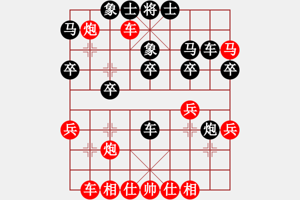 象棋棋譜圖片：百穗(3段)-勝-穆桂英掛帥(1段) - 步數(shù)：40 