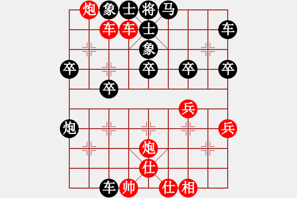 象棋棋譜圖片：百穗(3段)-勝-穆桂英掛帥(1段) - 步數(shù)：70 