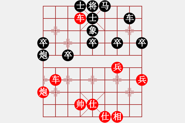 象棋棋譜圖片：百穗(3段)-勝-穆桂英掛帥(1段) - 步數(shù)：79 