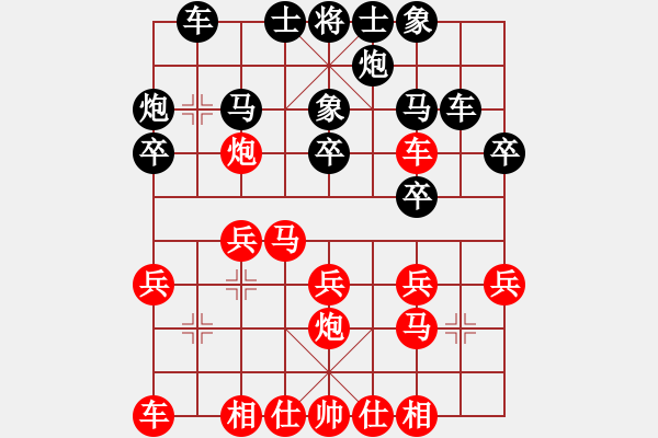 象棋棋譜圖片：江蘇棋類協(xié)會(huì) 陳蘇怡 負(fù) 河北象棋協(xié)會(huì) 劉鈺 - 步數(shù)：20 