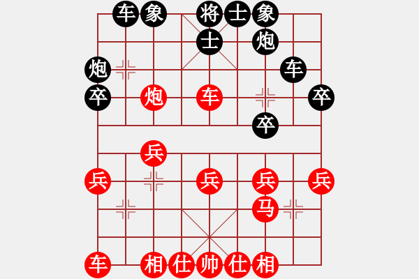 象棋棋譜圖片：江蘇棋類協(xié)會(huì) 陳蘇怡 負(fù) 河北象棋協(xié)會(huì) 劉鈺 - 步數(shù)：30 