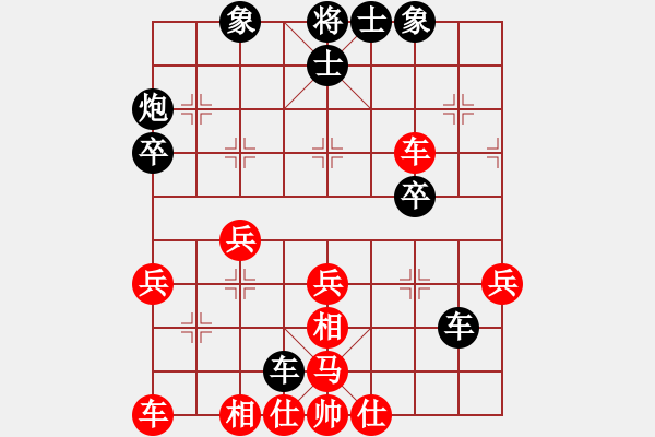 象棋棋譜圖片：江蘇棋類協(xié)會(huì) 陳蘇怡 負(fù) 河北象棋協(xié)會(huì) 劉鈺 - 步數(shù)：40 