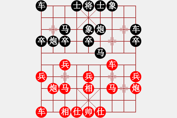 象棋棋譜圖片：210129擂臺(tái)賽第九場(chǎng)林錦輝先和擺地?cái)?- 步數(shù)：20 