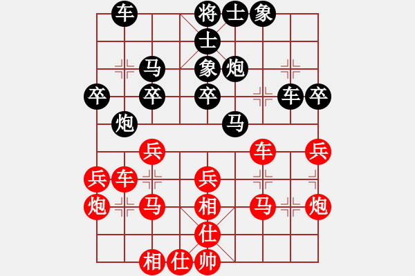 象棋棋譜圖片：210129擂臺(tái)賽第九場(chǎng)林錦輝先和擺地?cái)?- 步數(shù)：30 