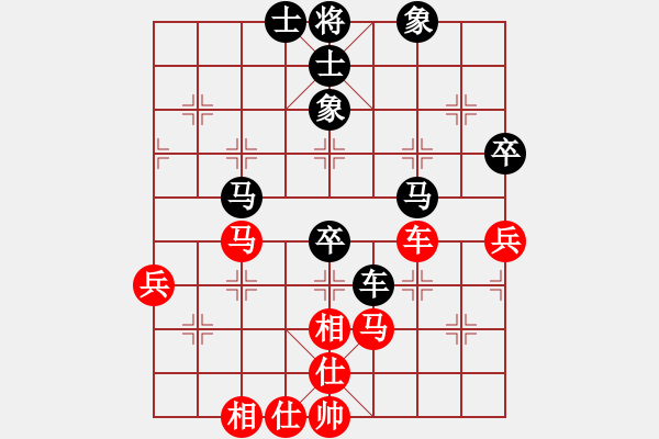 象棋棋譜圖片：210129擂臺(tái)賽第九場(chǎng)林錦輝先和擺地?cái)?- 步數(shù)：70 