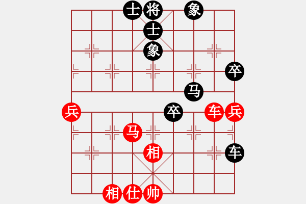 象棋棋譜圖片：210129擂臺(tái)賽第九場(chǎng)林錦輝先和擺地?cái)?- 步數(shù)：80 