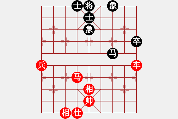 象棋棋譜圖片：210129擂臺(tái)賽第九場(chǎng)林錦輝先和擺地?cái)?- 步數(shù)：85 