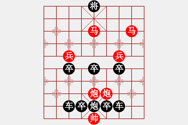 象棋棋譜圖片：《雅韻齋》【 駟馬難追 】☆ 秦 臻 擬局 - 步數(shù)：40 